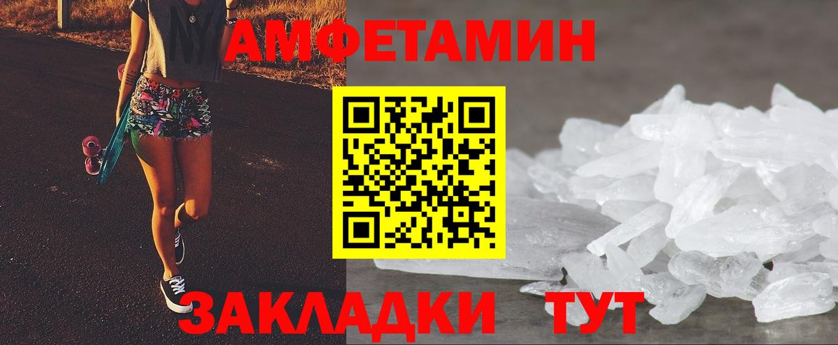 АМФ 98% Моздок