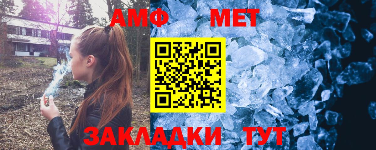 Моздок  АМФ VHQ  Вход с VPN 