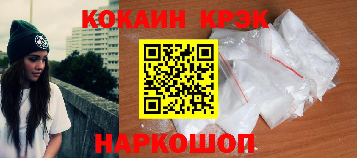 Кокаин Боливия Моздок