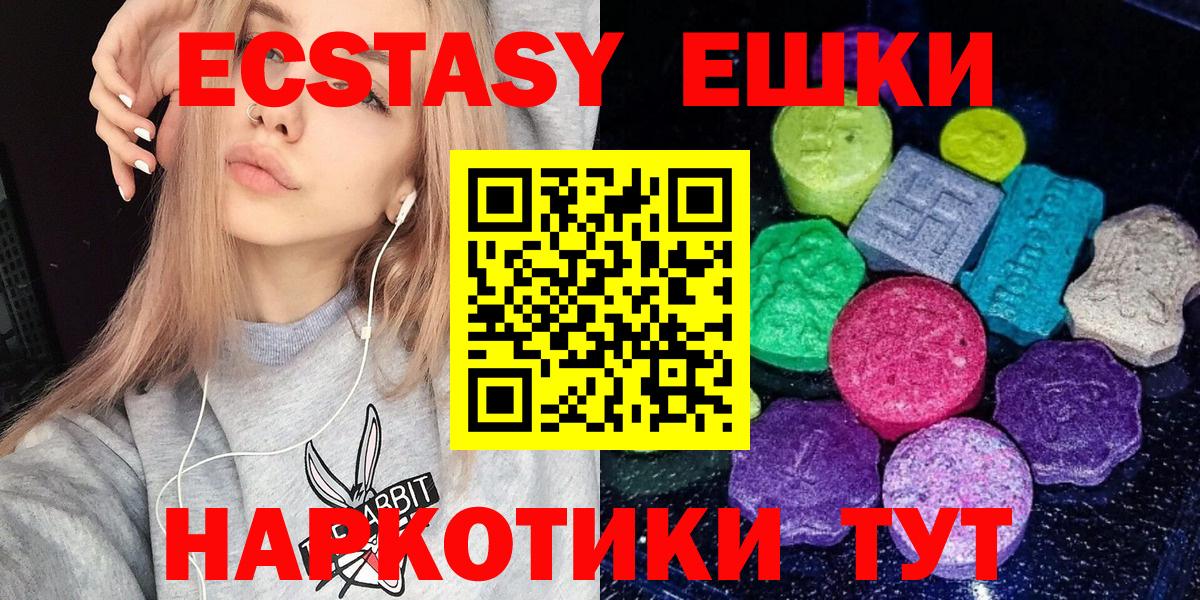 Моздок  Экстази Дубай  Ecstasy диски  купить  цена  Вход с VPN  Экстази 