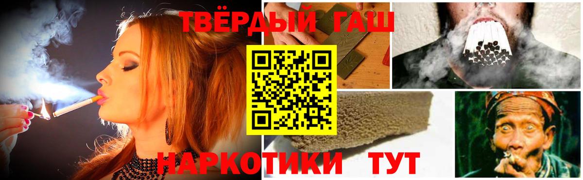 Моздок  ГАШ  ТГК  Вход с VPN  Каннабис  COCAIN  ЭКСТАЗИ  МЕФ  