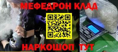 jwh Донецк
