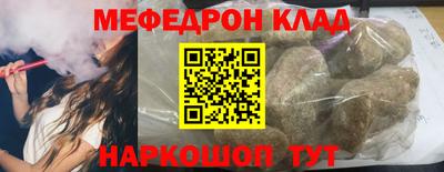 jwh Донецк