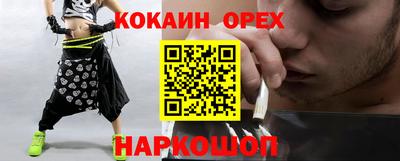 jwh Донецк