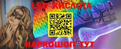 PSILOCYBIN Донской