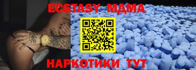 МДМА Дубна