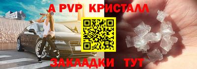 jwh Донецк