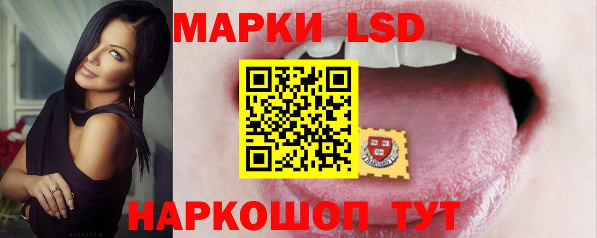 ЛСД экстази кислота Моздок