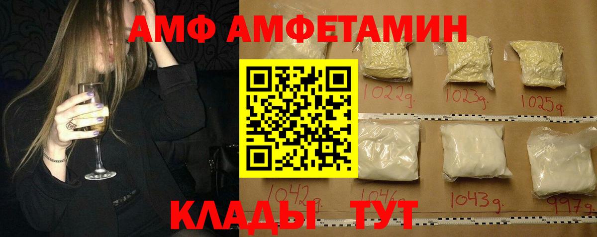 Метамфетамин  Первитин Methamphetamine  Вход с VPN  Моздок 