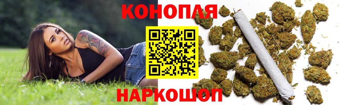 Конопля AK-47  Конопля OG Kush  Вход с VPN  Моздок 