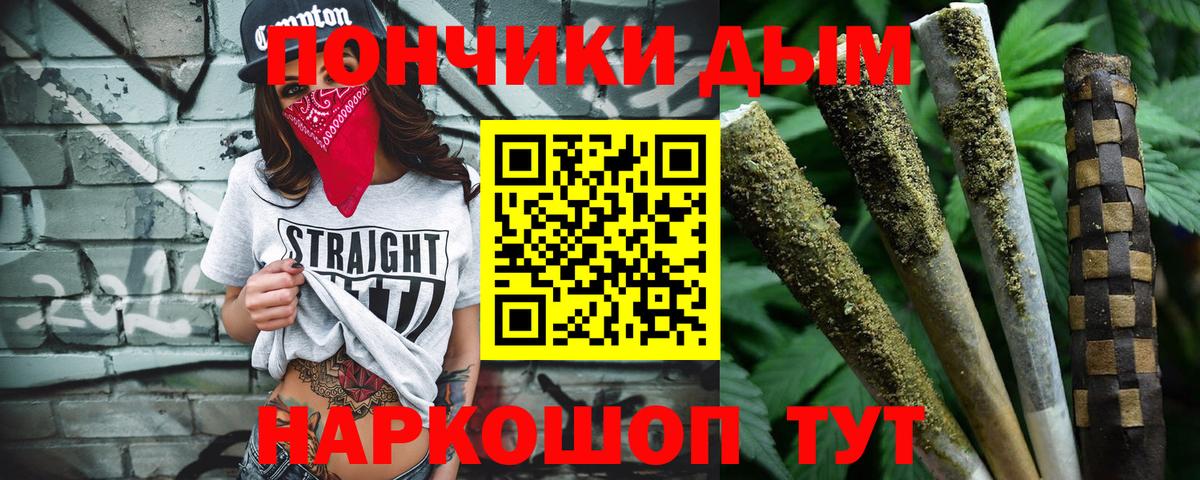 КОКАИН Моздок